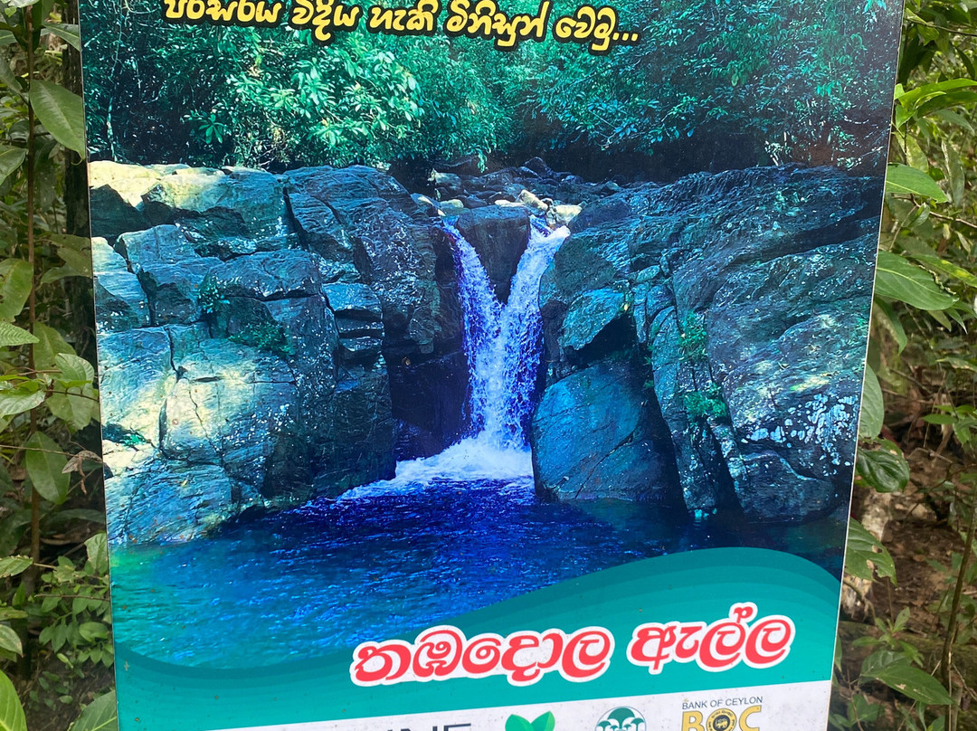 Ranmini Tours Sri Lanka-Udugampola必去景点