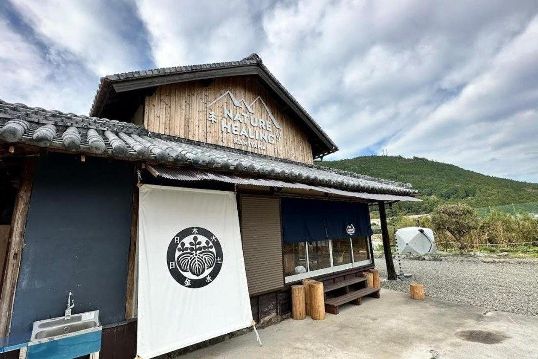 Nature Healing Kamiyama