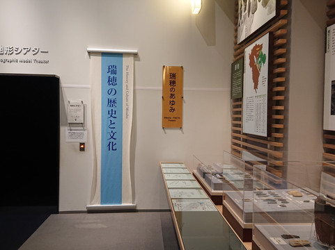 Mizuho-Cho, Local Museum, Keyakikan-瑞穗町必去景点