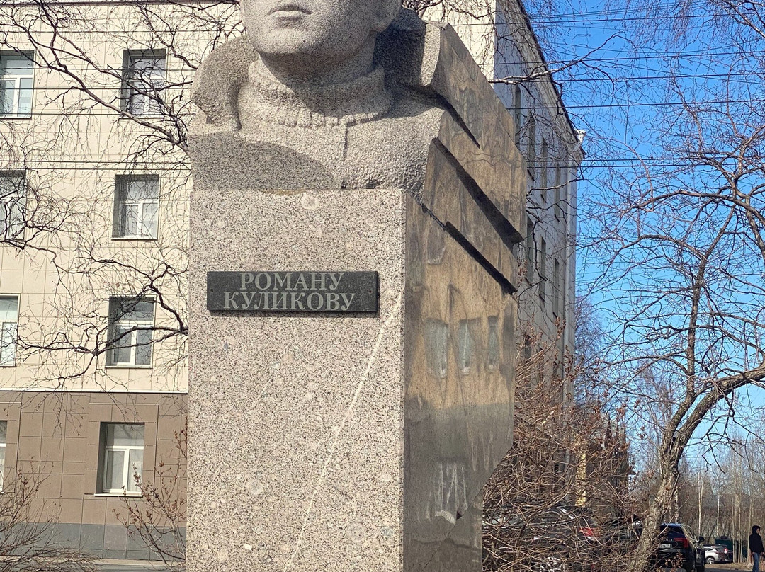Monument to Roman Kulikov-阿尔汉格尔斯克必去景点