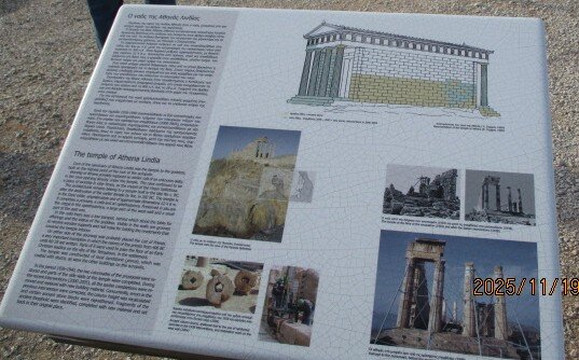 Pythian Temple of Apollo-罗德城必去景点