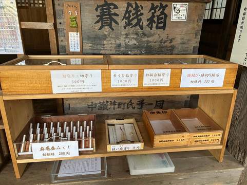 Kumano Shrine-山口市必去景点