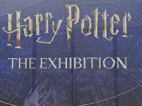 Harry Potter A Kiállítás-圣安德烈必去景点