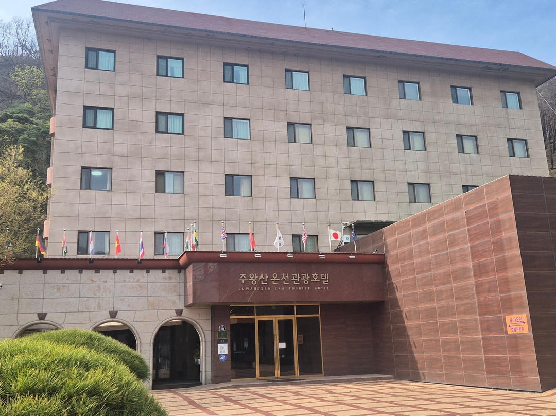 周王山温泉观光酒店主图