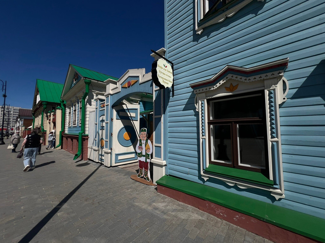 Museum "Tatarskaya Sloboda"-喀山必去景点