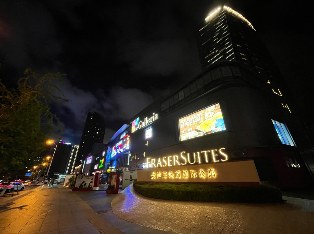 大连辉盛阁国际酒店公寓主图