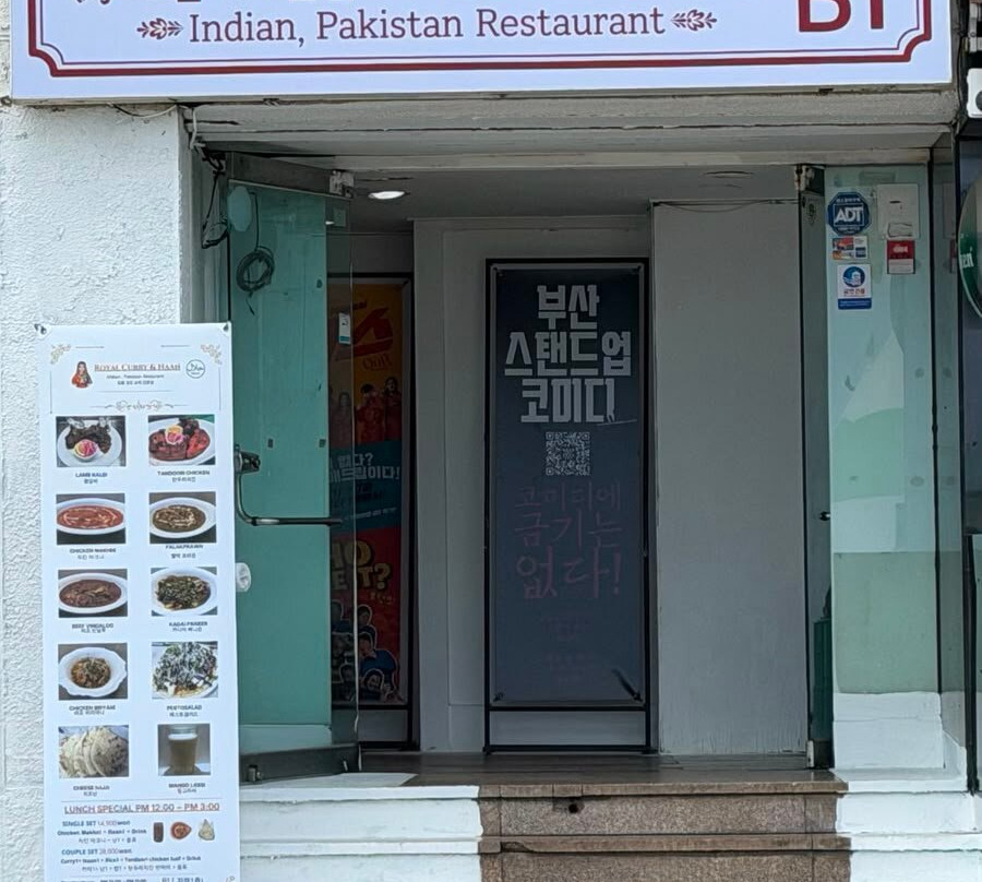 Royal Curry and Naan ( Indian & Pakistan )