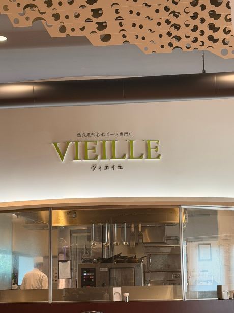 黑部水饭店(2019年8月1日翻新开幕)-旅行者