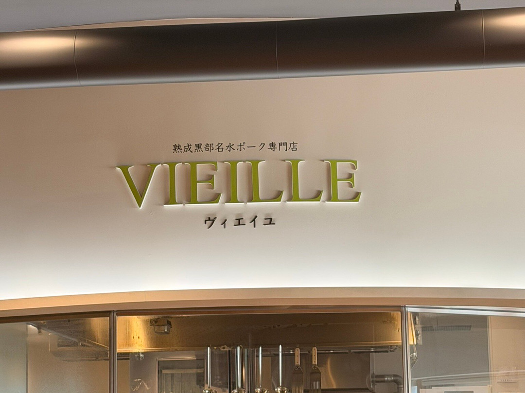黑部水饭店(2019年8月1日翻新开幕)主图