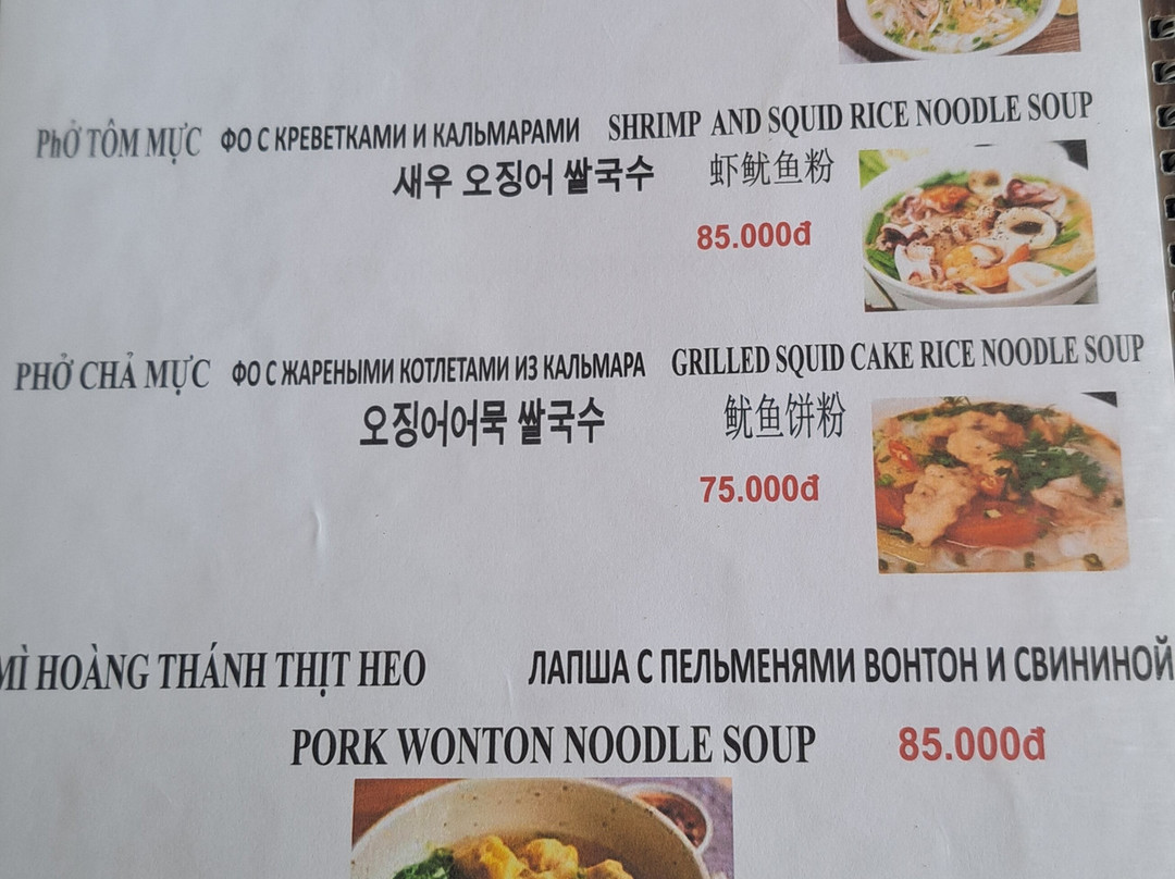 芽庄加里奥特酒店主图