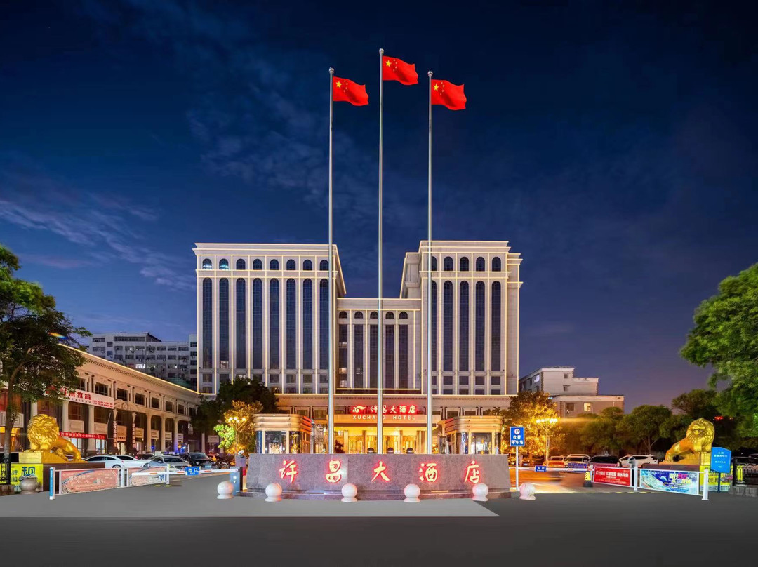 许昌大酒店(胖东来时代广场曹魏古城店)