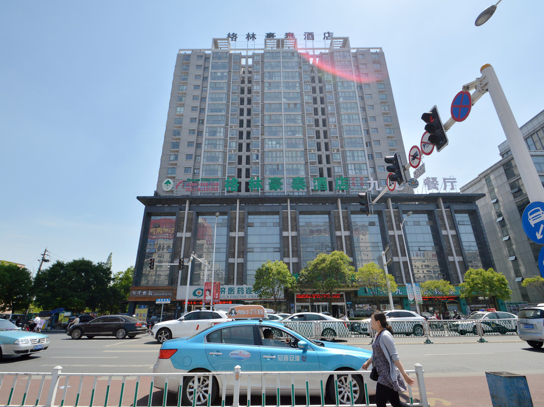 格林豪泰酒店(淮安万象城万达广场店)