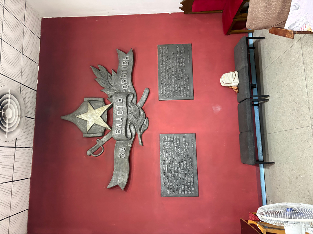 Mikhail Frunze Museum-比斯凯克必去景点