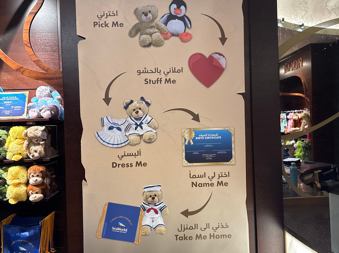 SeaWorld Yas Island Abu Dhabi-阿布扎比必去景点