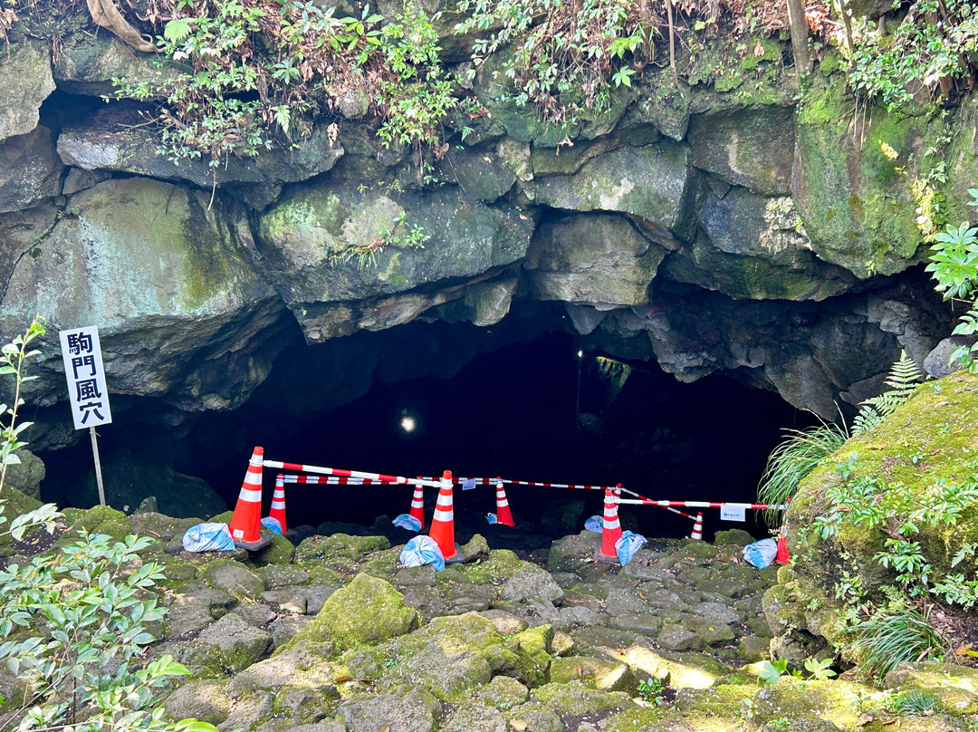 Komakado Kazaana Cave-御殿场市必去景点