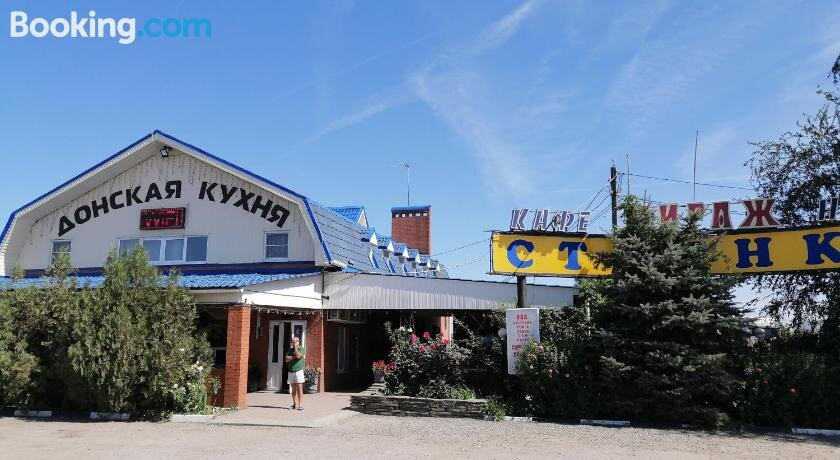 Gostinichnyi kompleks "MIRAZh" Donskaia kukhnia"