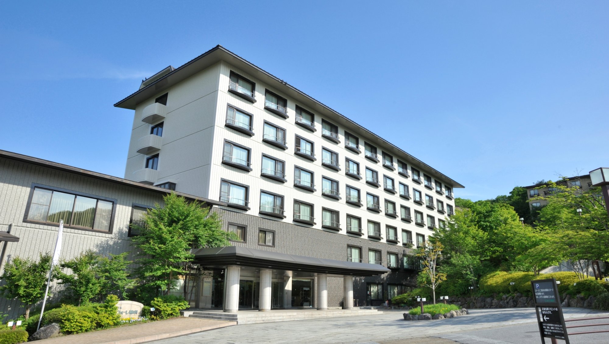 Hotel Laforet Nasu-官方