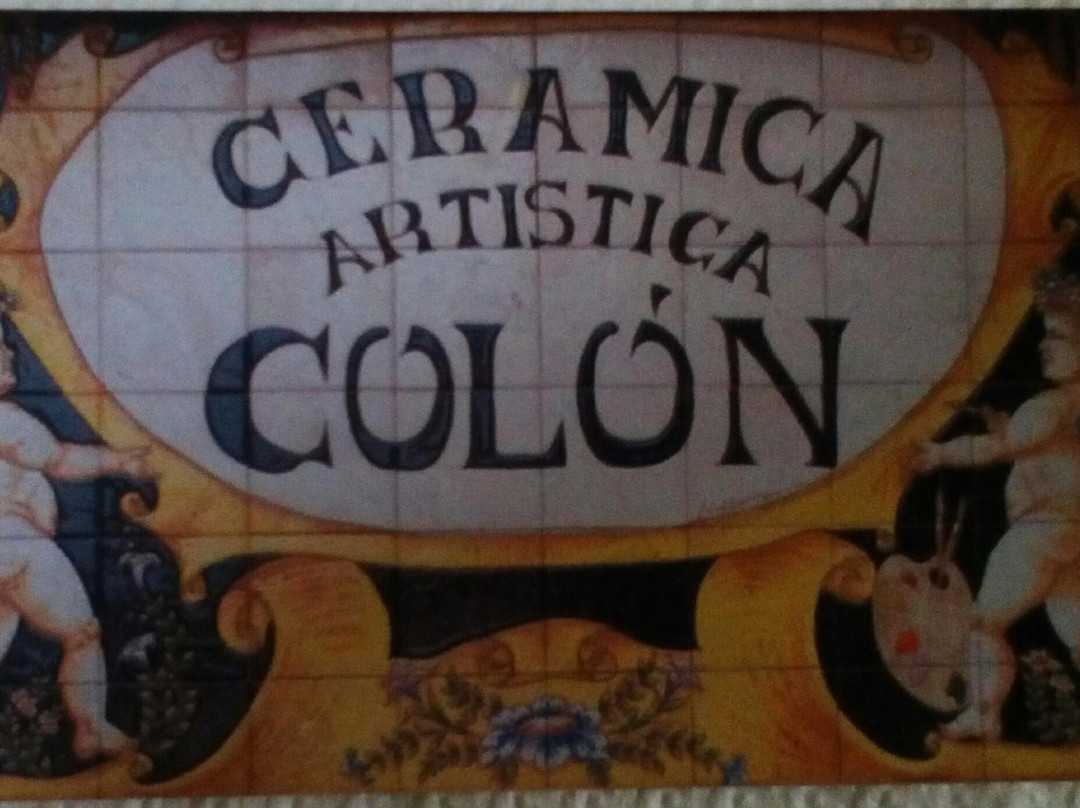 Ceramica Artistica Colon-塞维利亚必去景点