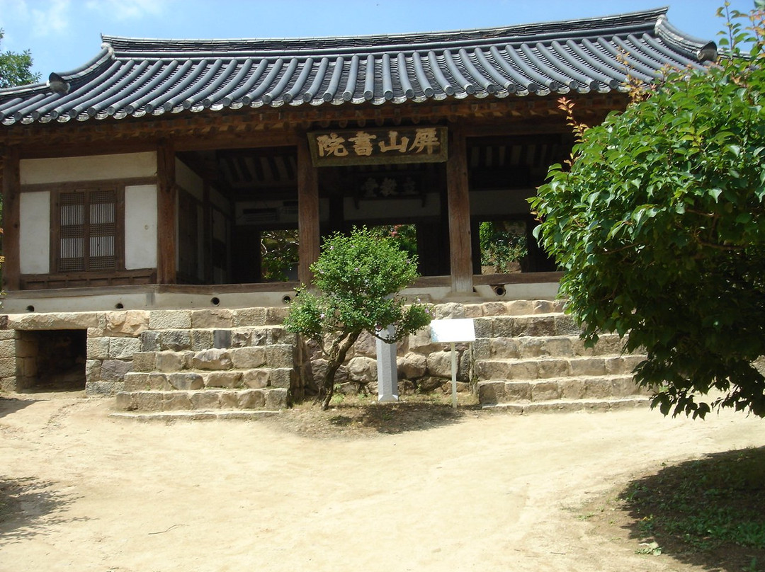 Byeongsan Seowon-安东市必去景点