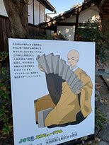 Renkai-ji Temple-城阳市必去景点