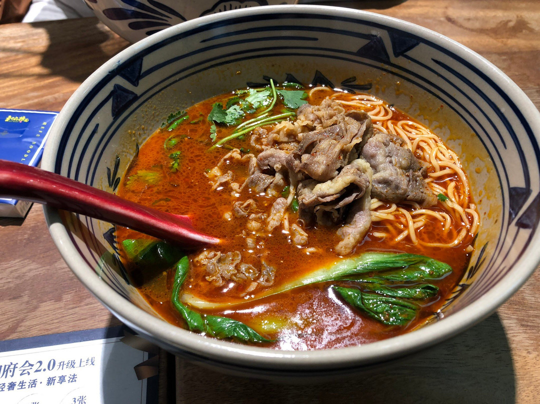和府捞面(梅龙镇广场店)