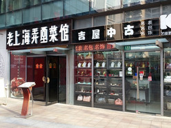 Gallery 1