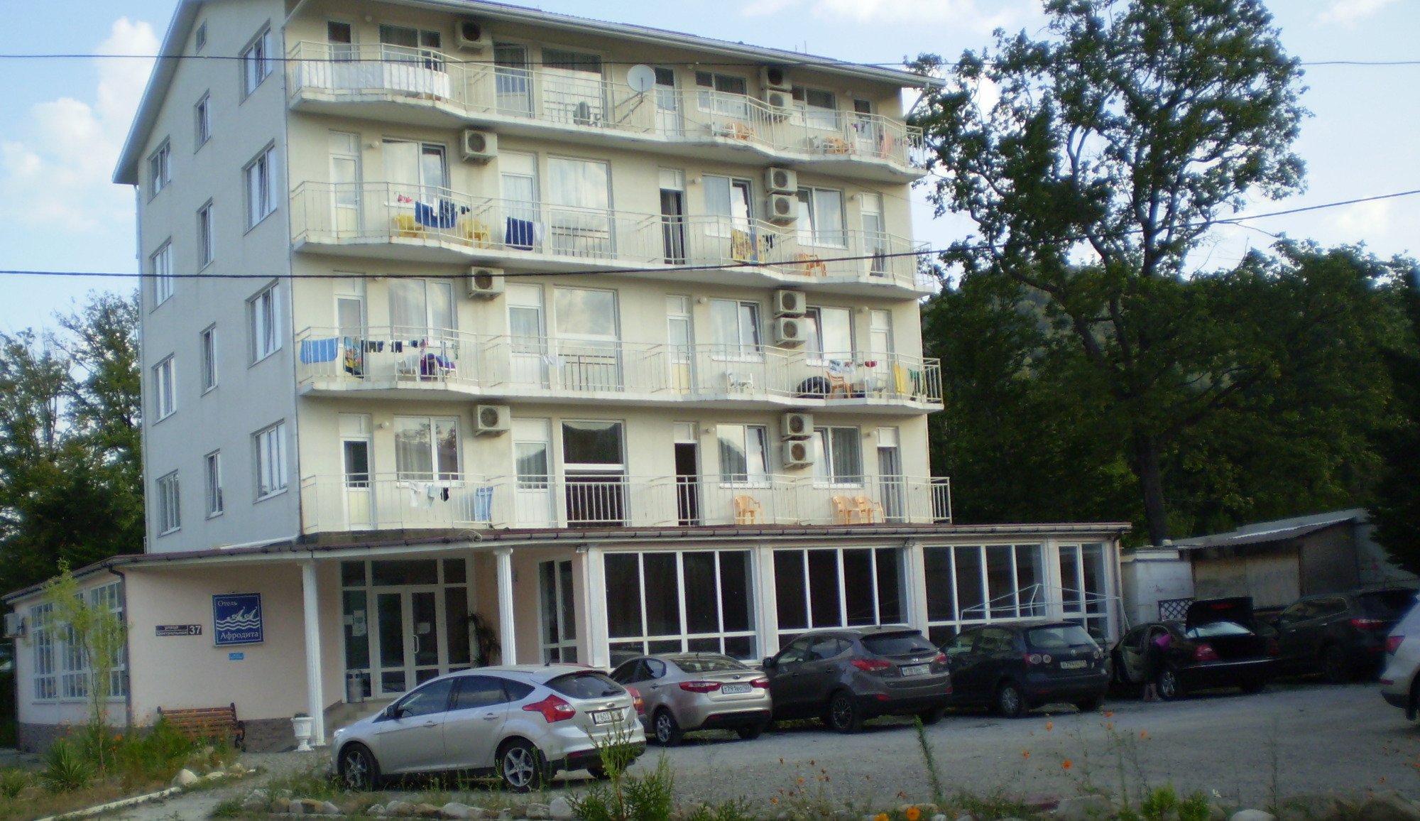 Afrodita Hotel-浴室