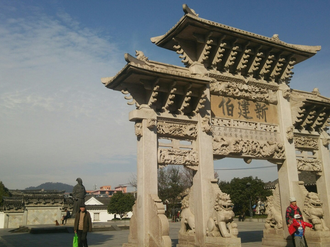 王阳明故居-宁波市必去景点