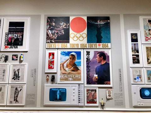 东京广告博物馆-港区必去景点