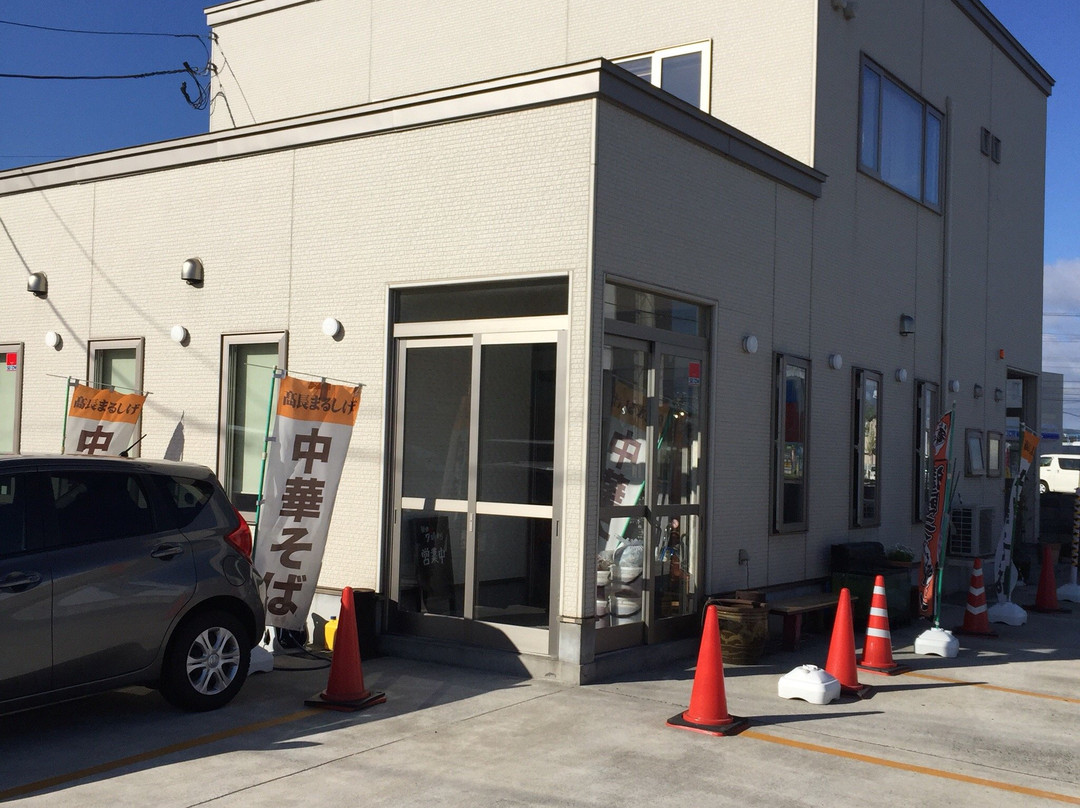 高長まるしげ主图