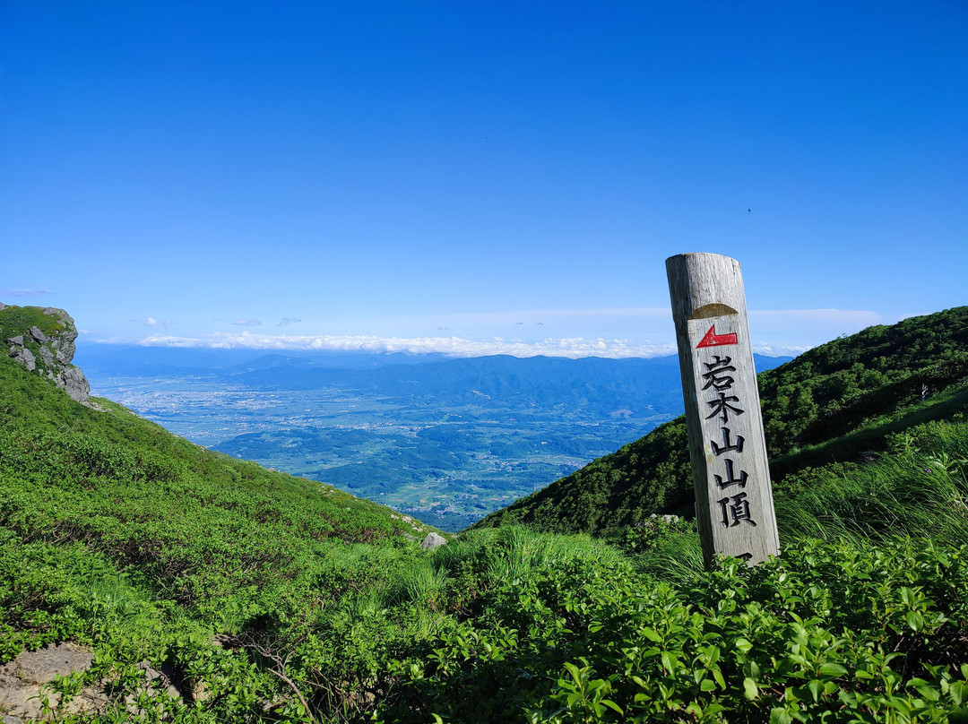 Mt. Iwaki-弘前市必去景点