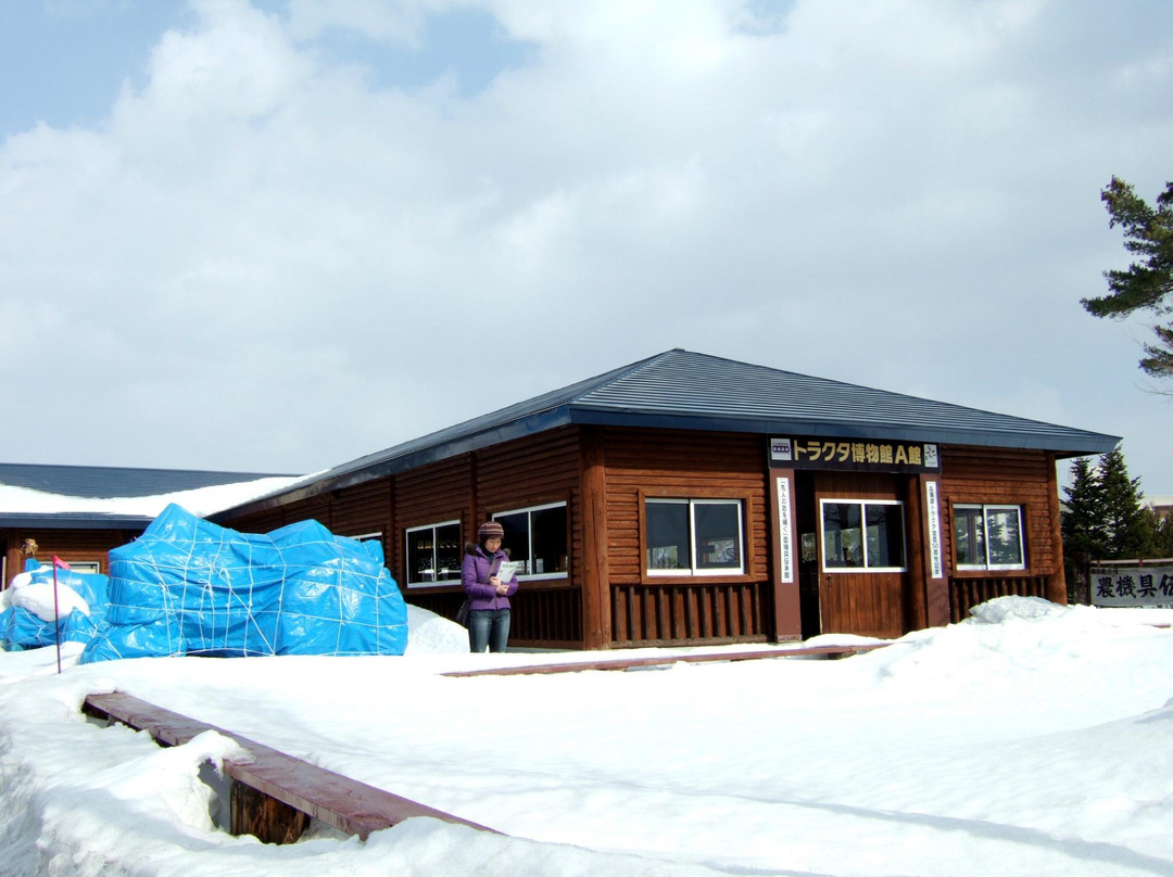 Tsuchino Yakata-上富良野町必去景点