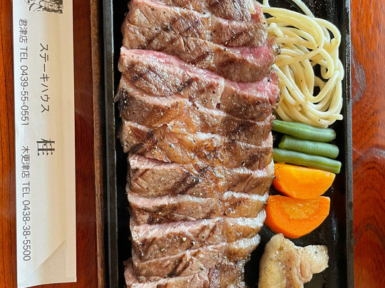 ステーキハウス 桂