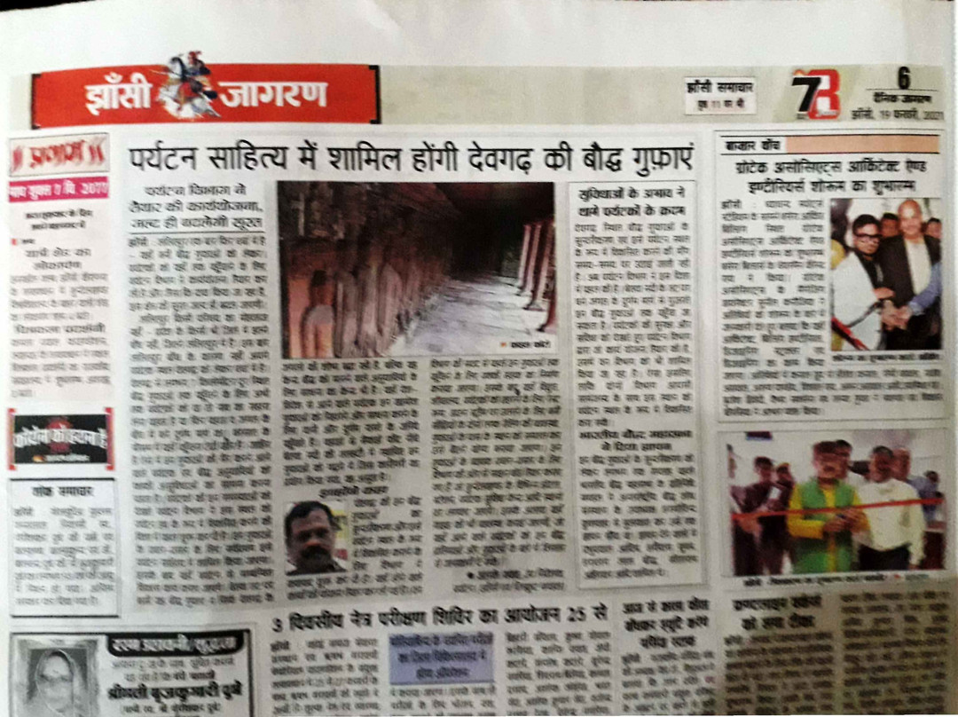 Devgarh Hill Jain Temples-Lalitpur必去景点