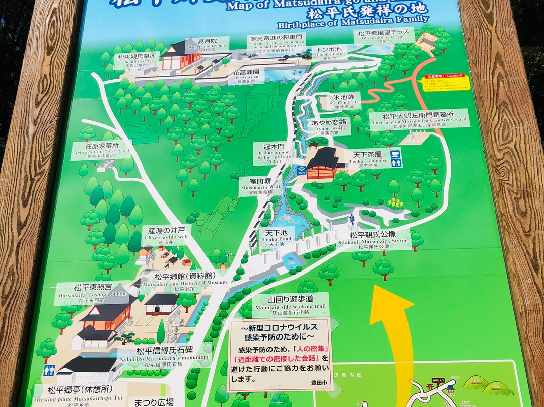 Hachiman Shrine Matsudaira Toshogu-丰田市必去景点