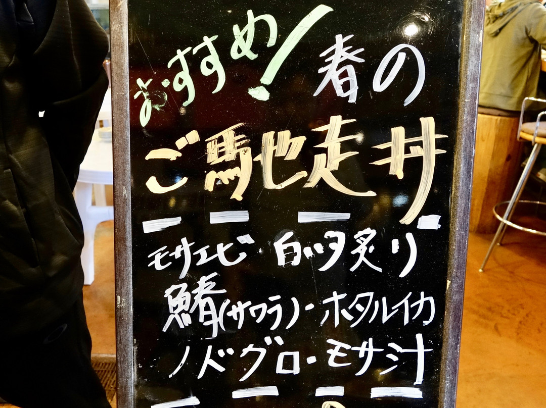Karoichi-鸟取市必去景点