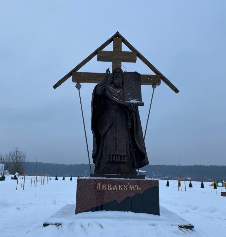 Pamyatnik Protopopu Avvakumu-Borovsk必去景点