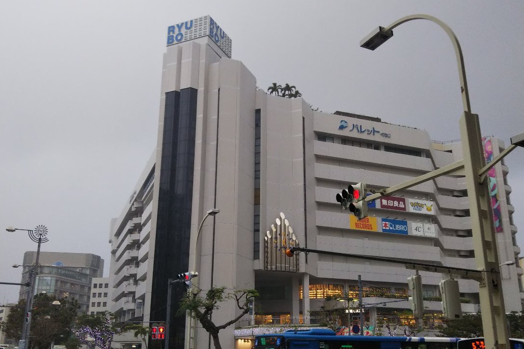 那霸Ryubo百货-那霸市必去景点