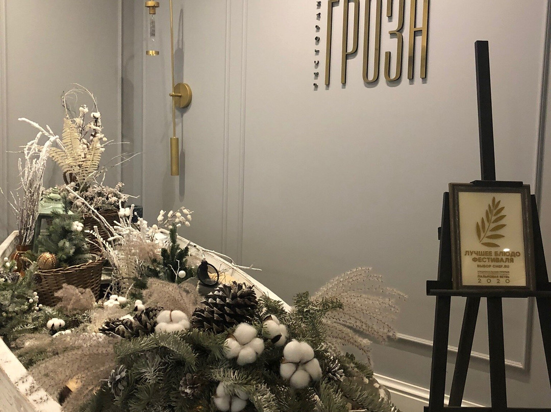 Ostrovskiy Hotel主图