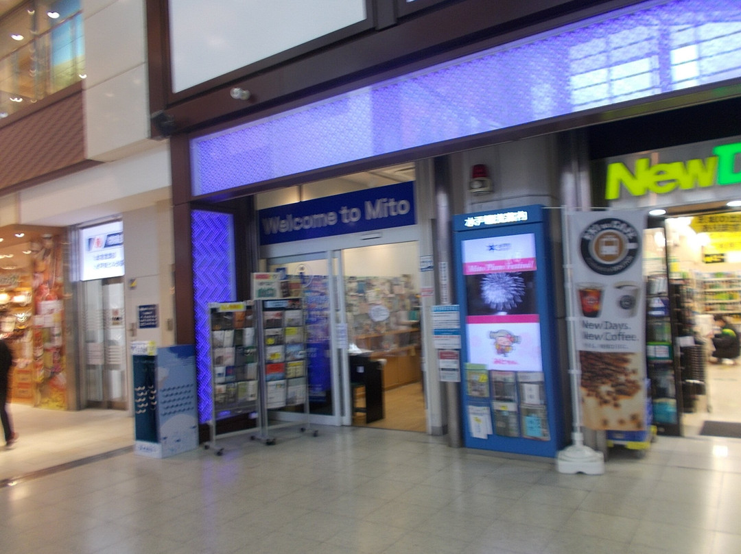 Mito Tourist Information Center-水户市必去景点