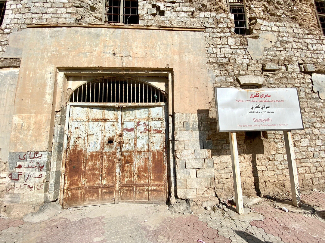 Saray Kifri-Ba'qubah必去景点