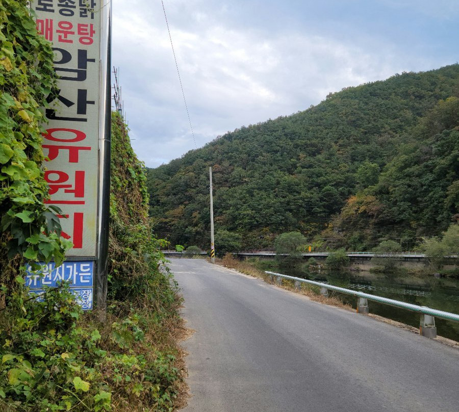 Amsan Pleasure Ground-安东市必去景点