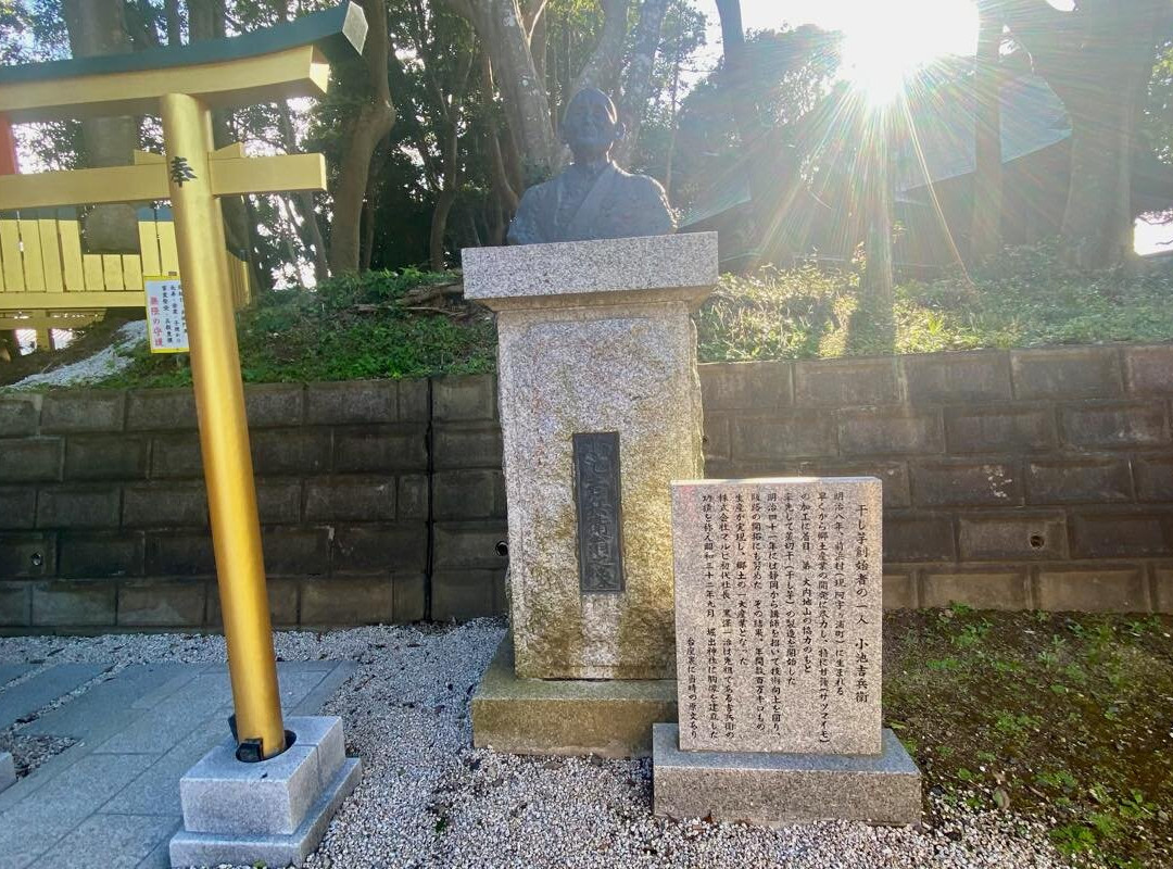 Hoshiimo Shrine-常陆那珂市必去景点