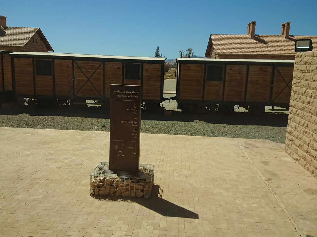 Hijaz Railway Station-AlUla必去景点