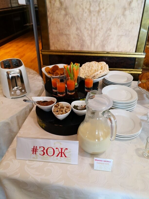 Royal Hotel Spa & Wellness-餐饮