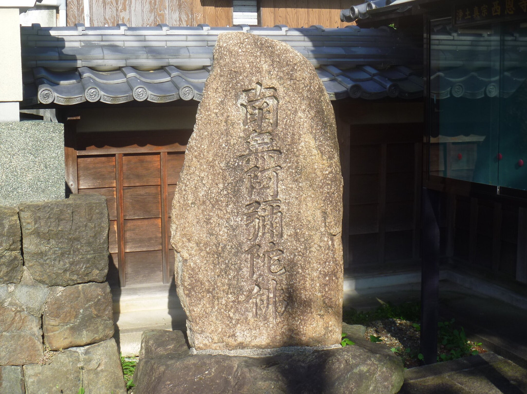 Saion-ji Temple景点图片