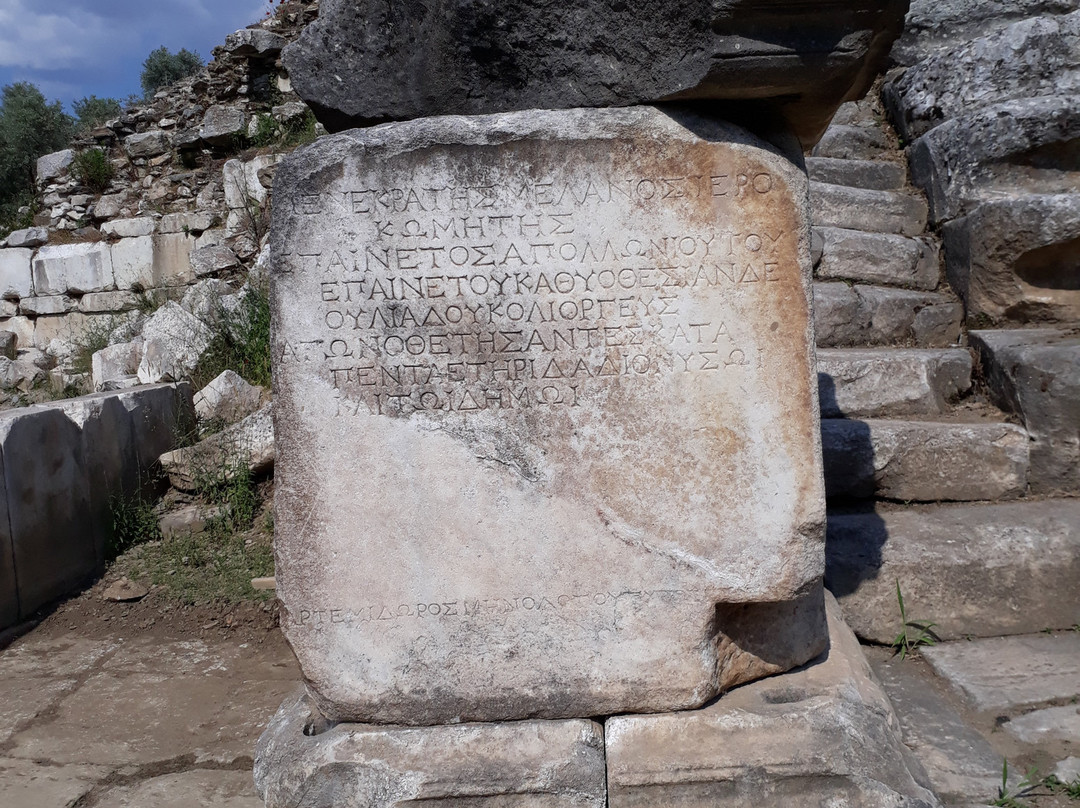 Stratonikeia Antik Kenti景点图片