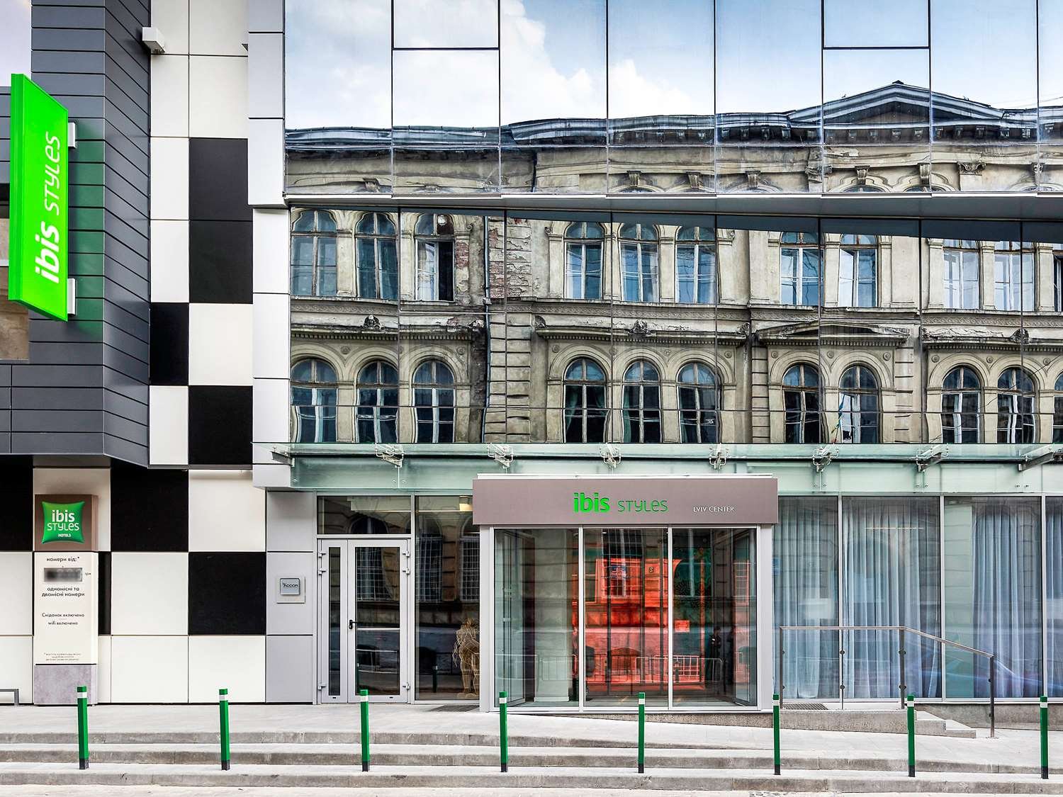 ibis Styles Lviv Center-官方