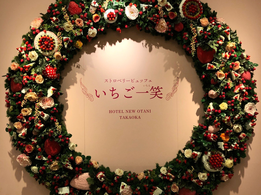 Hotel New Otani Takaoka主图