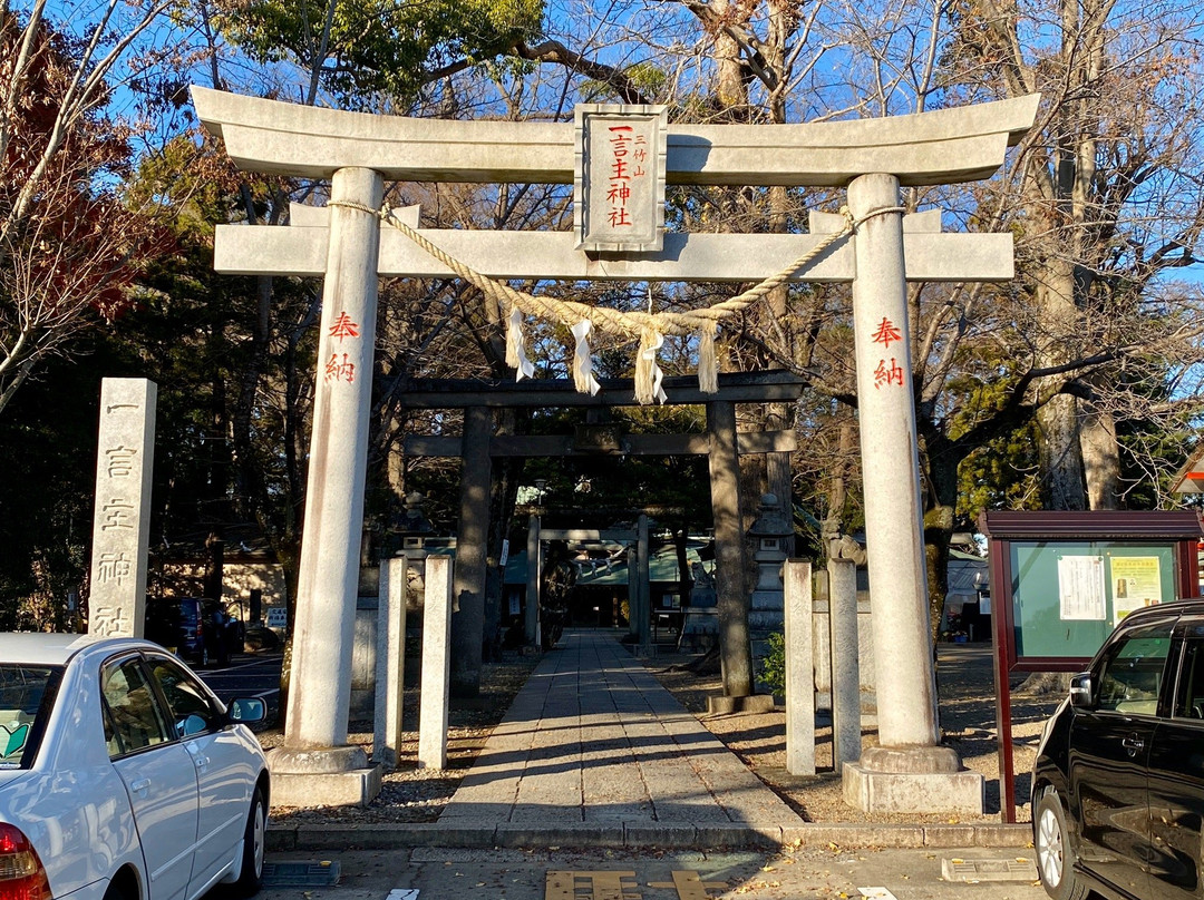 Hitokotonushi Shrine-常总市必去景点